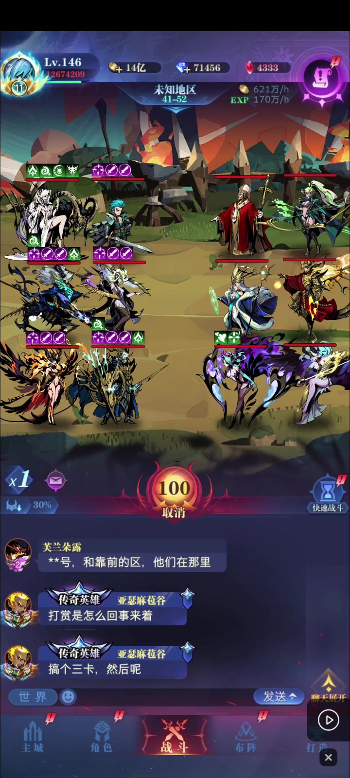 41-52截图
