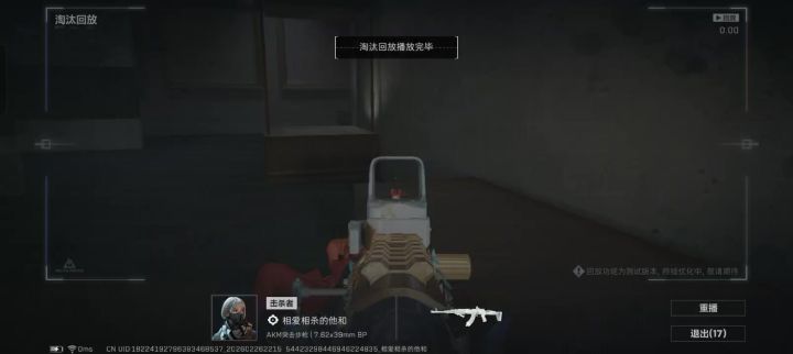 来来来槟榔地下你告诉我哪来的两枪头?截图