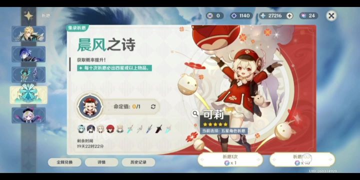 抽的就是混池| ू•ૅω•́)ᵎᵎᵎ截图