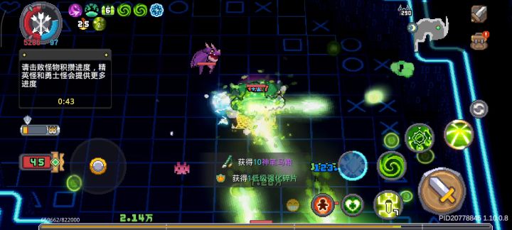 丛林射手的备弹。图标有他是真生效还是假生效截图