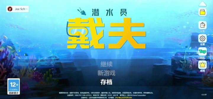 云存档无法导入截图