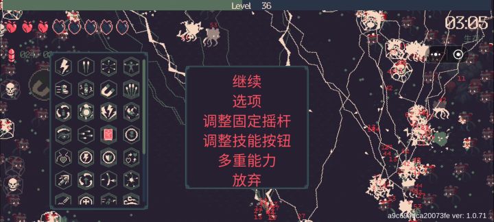 来玩雷霆战机了截图