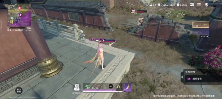 永劫无间手游有些人现在这么饥渴吗截图