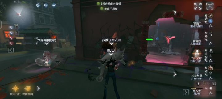 我居然还专门剪了个小视频🌚截图