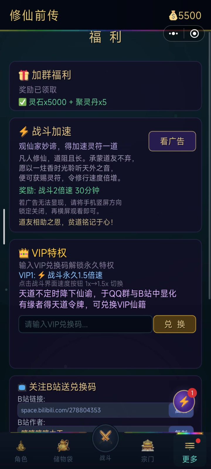 不克又好玩截图