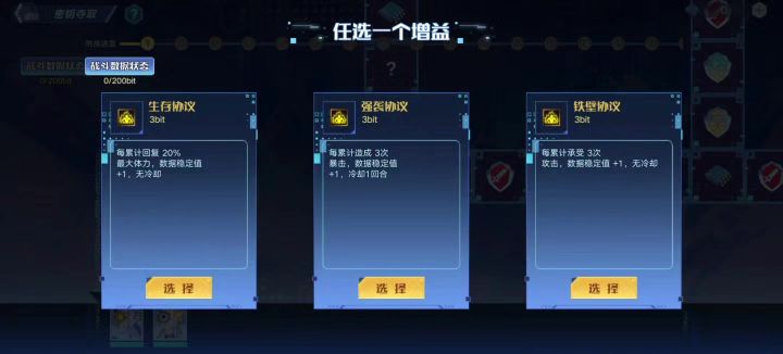 密钥夺取截图