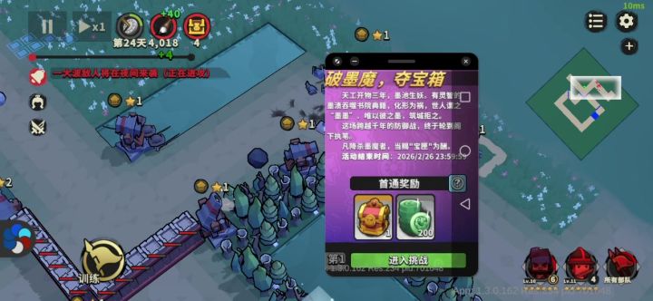 12:02,昨天剩了一把钥匙 还是把200玉拿到了截图