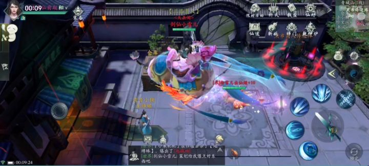 重生之我在古神捡垃圾(6)截图