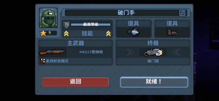 我相信有人能更快得三星截图