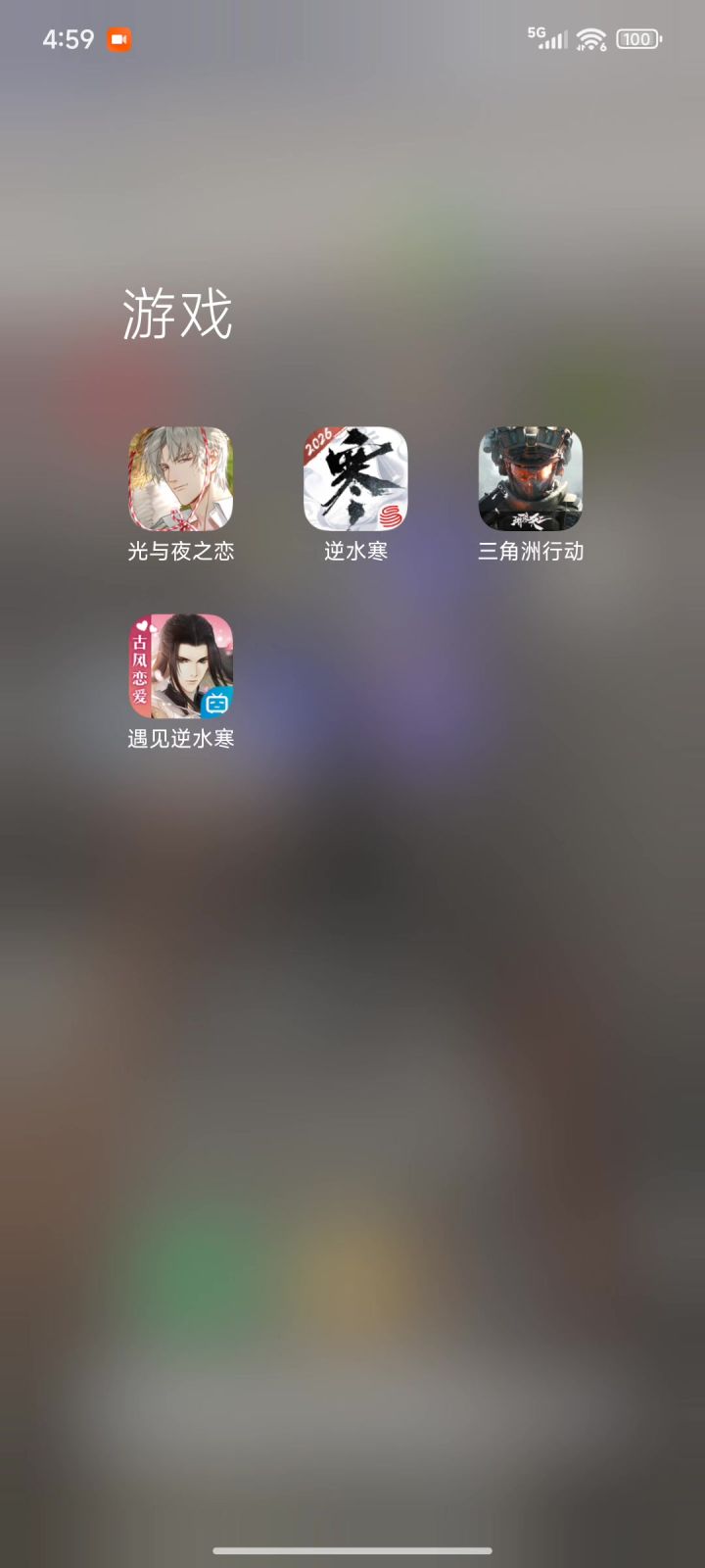 一玩一个不吱声哈哈截图