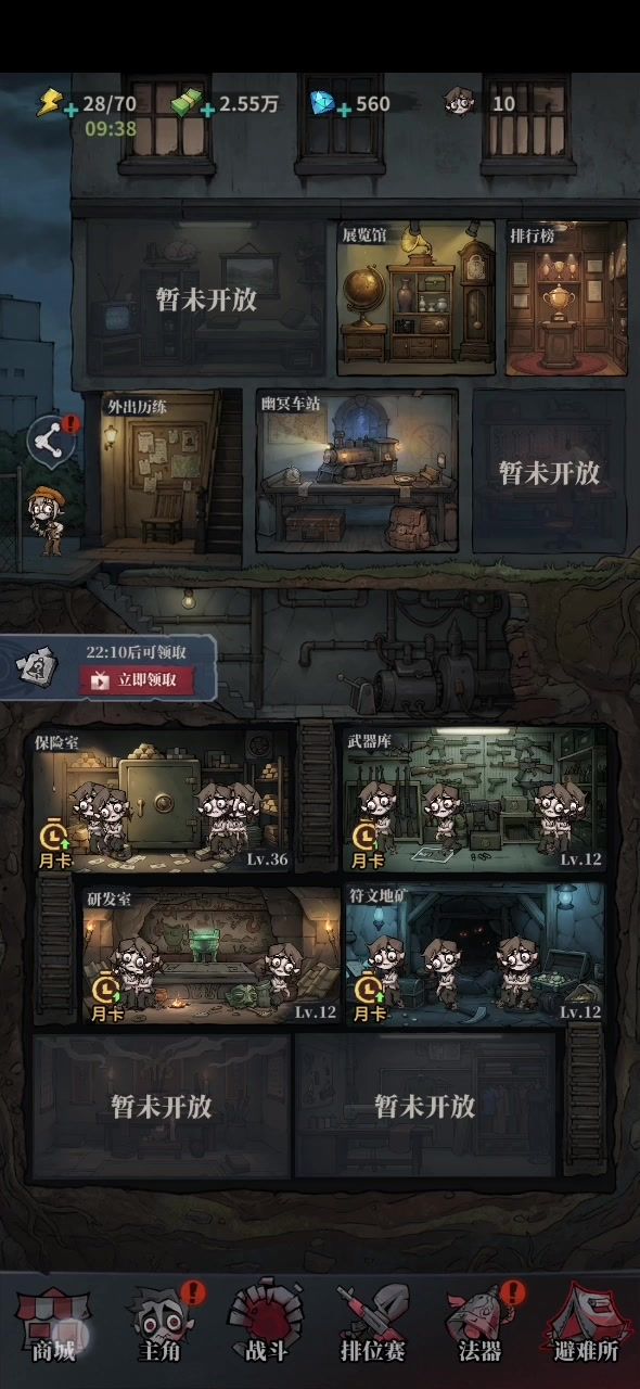 我真没招了截图