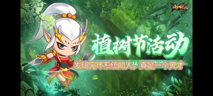 最近上的光环系统居然这么良心!一个灵纹堪比两个7级宝石的属性截图