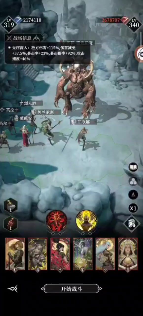 无序秘境9加强版小指BOSS攻略参考截图