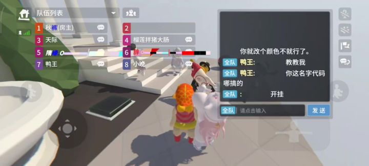 人类跌落梦境外挂满天飞呀截图