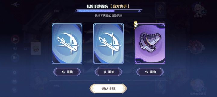 《中门对狙》截图