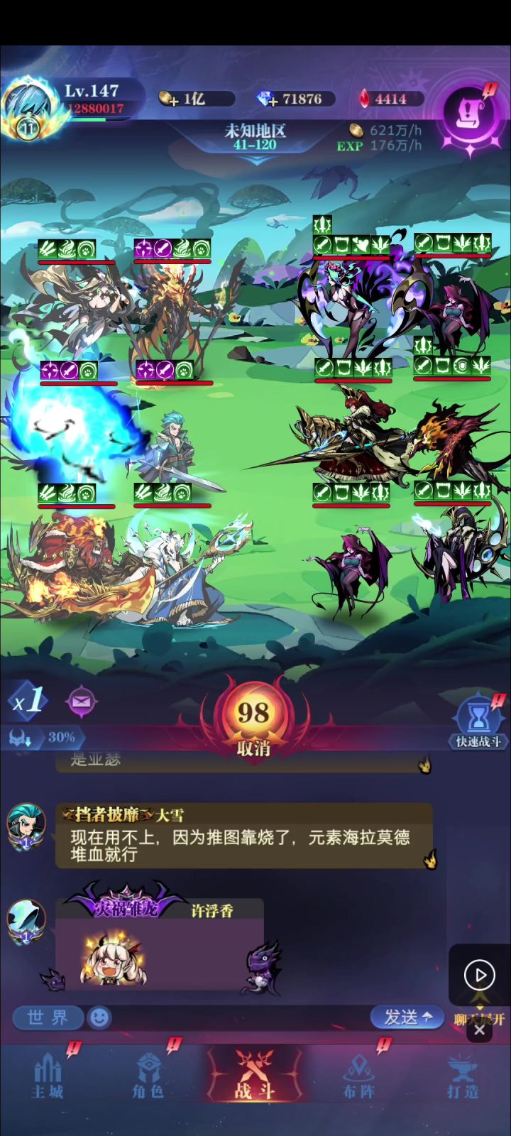 41-120截图