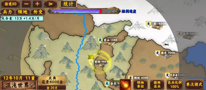 这一定是bug吧截图