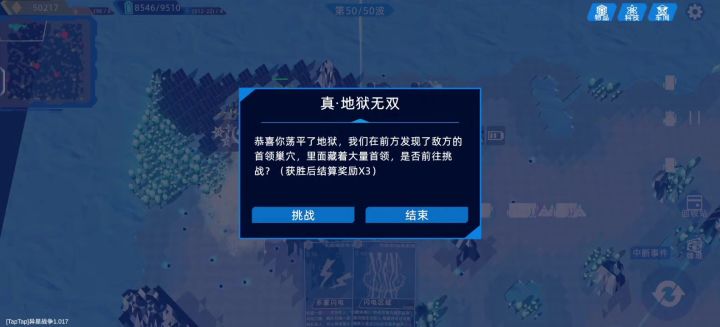 好玩，爱玩，喜欢玩！截图