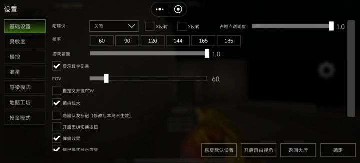 卡时间大法截图