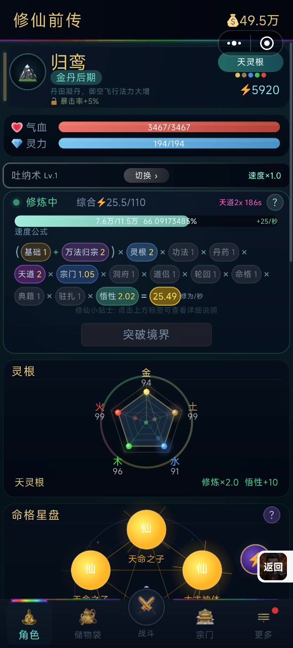 不肝不氪，上班摸鱼必备截图