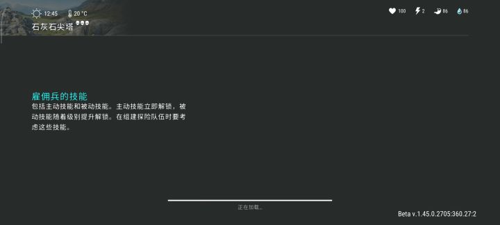 刷了半天，实在不想放弃，妈蛋大块头！截图