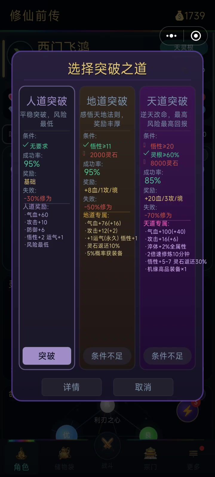 非常不错，摸鱼玩很适合截图