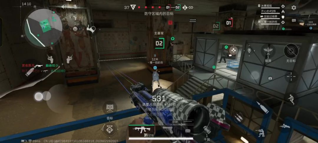 video-5531119