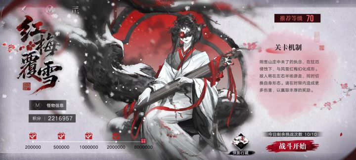 燃烧队怎么玩？截图
