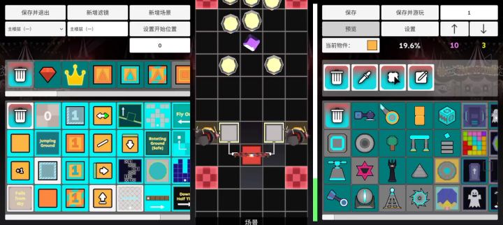 这个能打几星截图