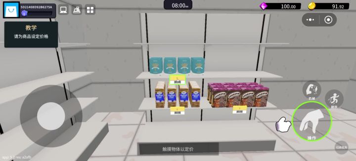 有点不好截图