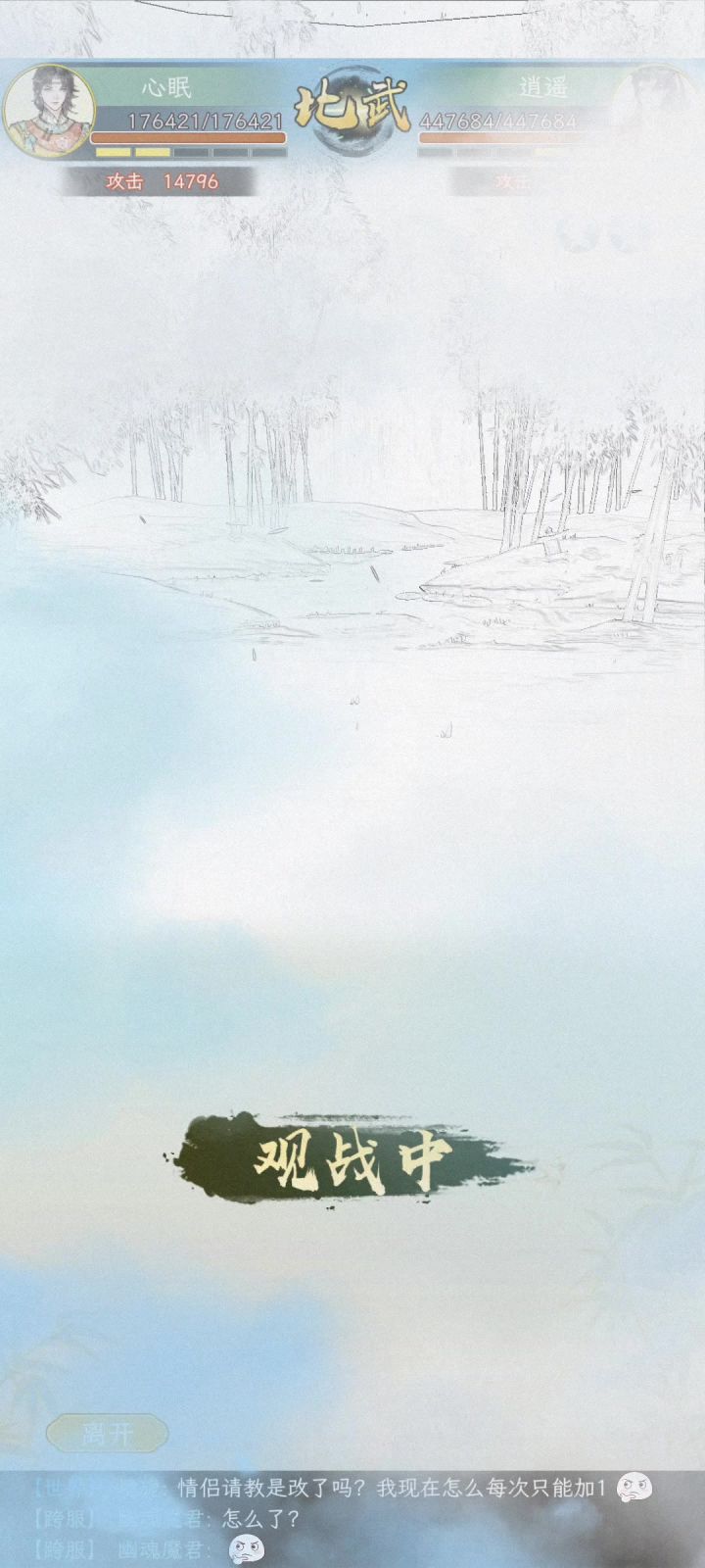 总有人认为神驹击不厉害截图