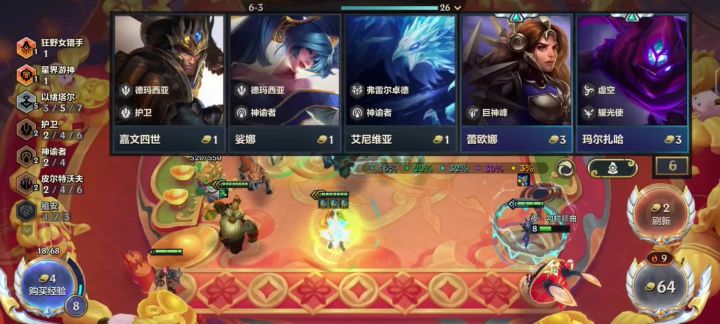 以绪塔尔1520层啊!截图