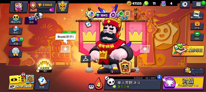 都给我绑定abu506截图
