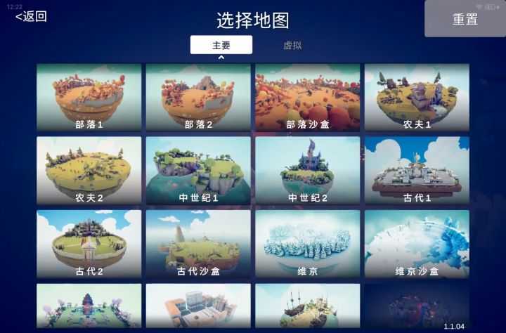个人自制克苏鲁截图
