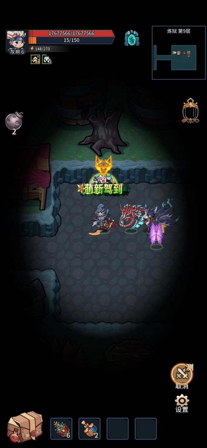 炼狱酒桶哨站截图