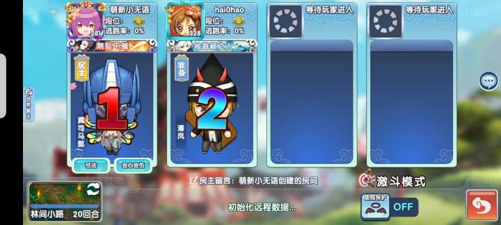 真司马VS无专潘凤截图