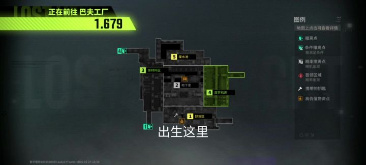 萤火突击:重返居然没找到盒子,也是醉了!截图