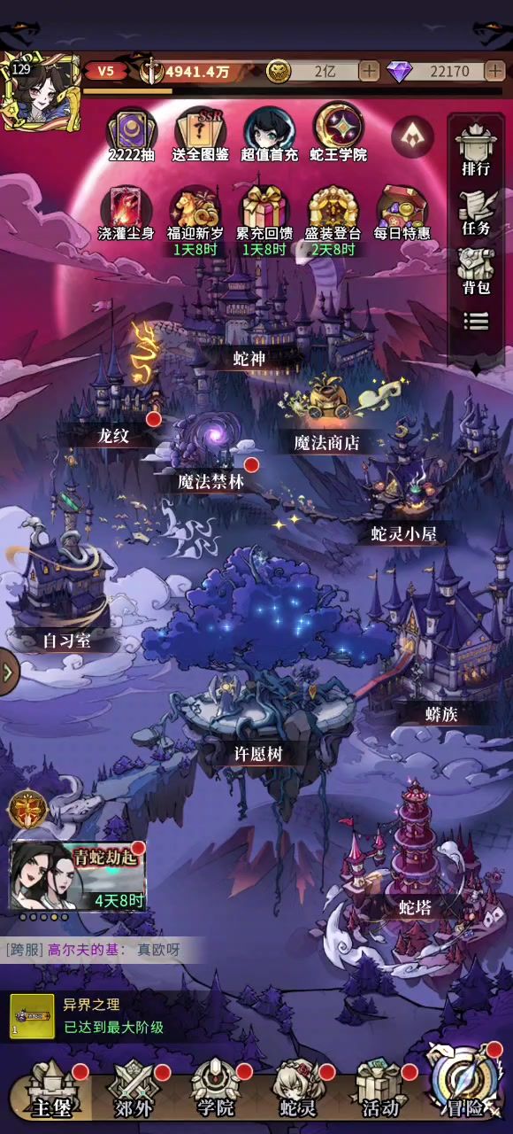 0氪战胜V12截图