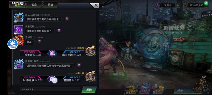 我又把榜一揍了。截图