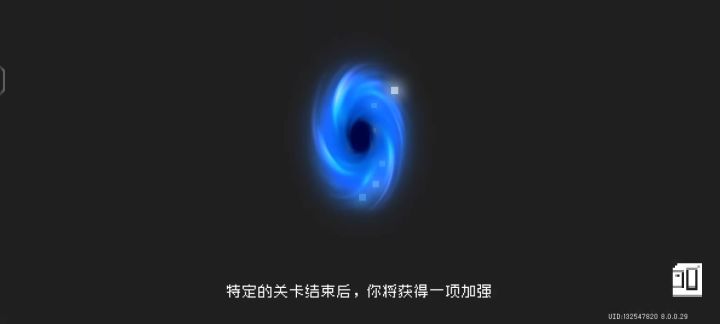 轰炸地牢截图