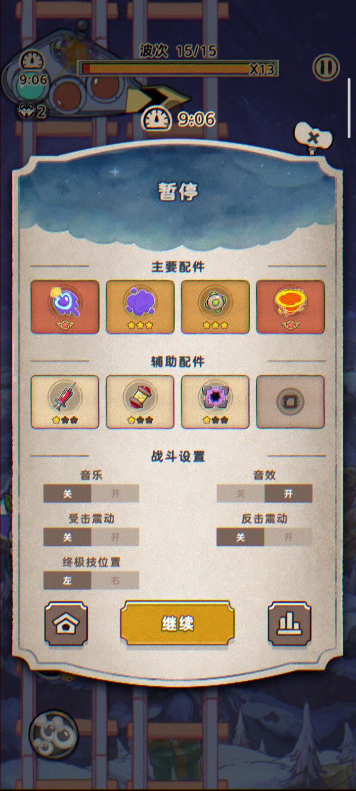 你游阿瑟的bug不是一般的多截图