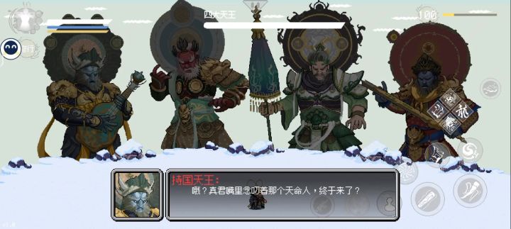 依旧先来试试更新的强度截图