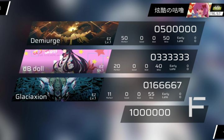 爷的彩1呢???截图