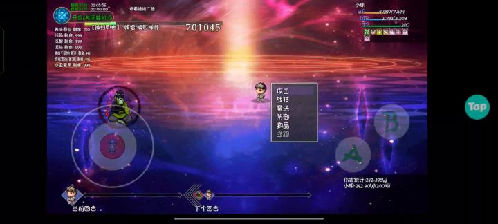 第二次打没想到赢了截图