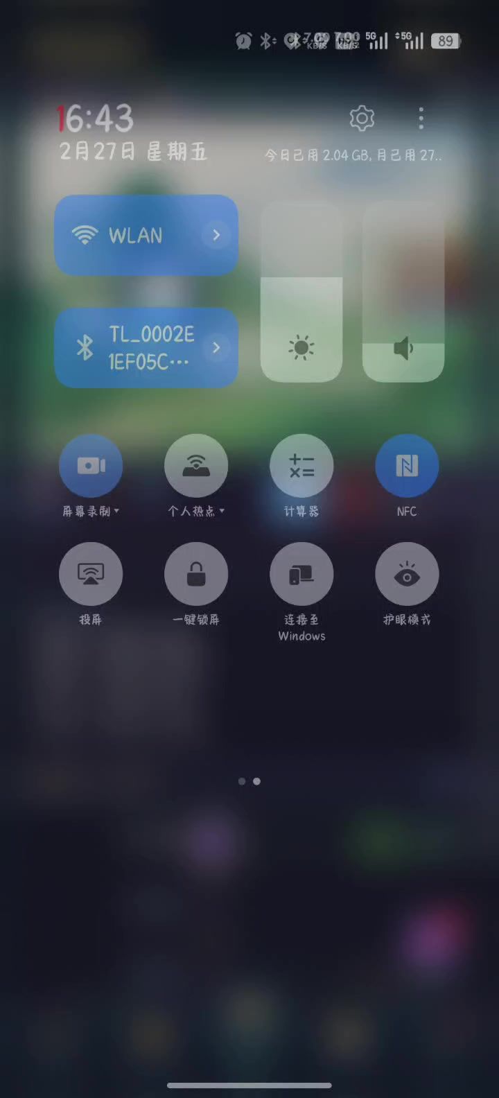 领个兑换码截图