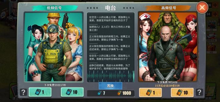 抽抽抽抽抽大抽特抽截图
