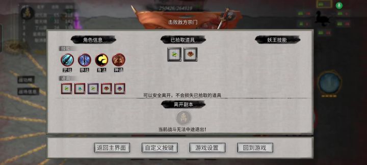 成了尿分叉截图