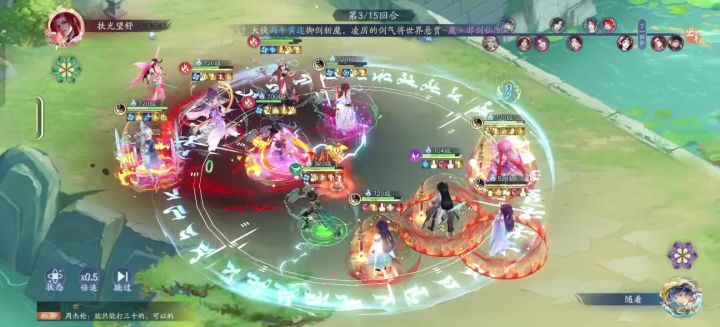 一个视频教你神霄小蛮专属五的传播方式截图