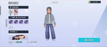 金库公敌普通攻略