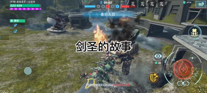 剑圣的故事 cr：可怜的烧饼截图